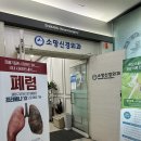 소망신경외과의원 네이버블로그