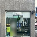 꽃집아재비 | 홍대 무인 꽃집 텁 (tub) 꽃 구매 후기