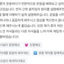 웰무브먼트PT 이미지