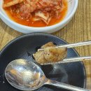 황소곱창돌구이 | [부천 맛집] 양구네황소곱창돌구이 부천남부역 숨은 곱창 맛집 내돈내산 또간집