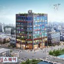 김동환공인중개사사무소 이미지