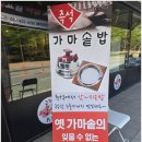 관양동고기집 회식 장소로 완벽했던 고기명가 후기