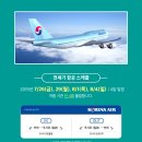 오골프투어 이미지