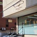 처음이자 마지막 방문이 된 푀유 파티세리, 그리고 오랜만의 꾸꾸