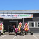 모평리 당진신문