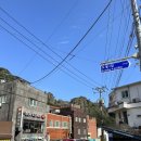돌 민박 이미지