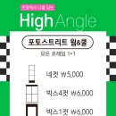 포토스트리트웜앤쿨 - 양산시 서창로 157 | 포토스트리트웜앤쿨