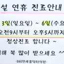 연세홈닥터의원 이미지