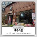매주육일 네이버블로그