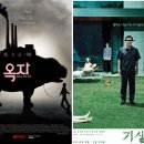 창원교도소의원 | 2022년 백상예술대상 수상자들에 대해서 (TV편)