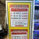 부뚜막당동족발 | 군포족발 : 잡내 없이 부드러운 부뚜막당동족발 포장 후기