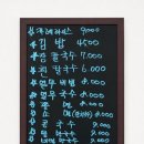분식1번지
