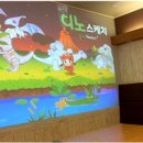 디노PC카페 이미지