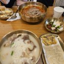 영란국밥 이미지