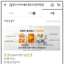 고급양식 하양진량점 이미지