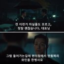 [압구정 와인바] 부르고뉴 와인 맛집 헤리티지 와인 샵앤바
