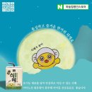 강강술래의 역사와 하늘청 식혜를 소개합니다.