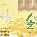 곽순덕 이미지