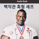 대가왕돈카츠 이미지