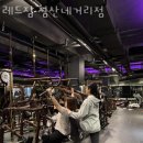 레드짐 침산네거리점 네이버블로그