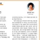 정용국 카카오 검색결과