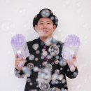 의왕 과천 안산 안양 초등학교 도서관 영어학원 태권도 마술쇼 버블쇼 벌룬쇼 이미지