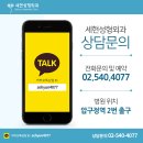 세현성형외과의원 이미지