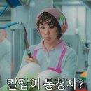 세흥병원(급식실 포함) | 금쪽같은 내 스타 2회 후기-왕년의 탑스타가 어쩌다 고시원에?