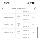 이희수소아청소년과