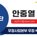 순흥파출소 이미지