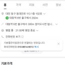 대동이발관