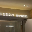 우리정형외과신경외과의원 이미지