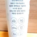 주식회사 첨단환경 | 코로나바이러스예방 편백 첨단환경 피톤치드스프레이