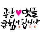 그림책 원예 활동 이미지