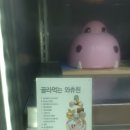 와츄원 이미지