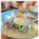 한국가나식당 이미지