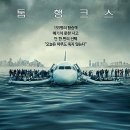 설리청사포