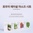 "♥크러쉬 눈 감아" 그룹 레드벨벳 조이, 파격 '새깅' 패션…속옷 라인 노출까지 이미지