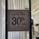 파리바게트(주월점) | 광주 봉선동 미용실 아오르헤어 탈색 섬세하게 잘하는 곳! (오픈기념 30%할인)