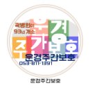 원효로경로당 이미지