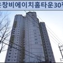 (주)비에이치종합건설 이미지