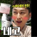(주)이니스프리 이미지