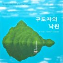 낙원갤러리