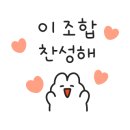 미담램양꼬치훠궈 이미지