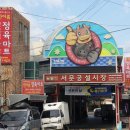 미래천막사 이미지