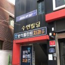 보석플란트치과의원 이미지