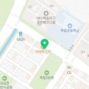교촌치킨 죽림무선점