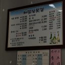 해림장 이미지