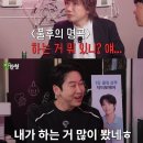 날로먹어