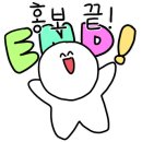 집밥 전선생 이미지